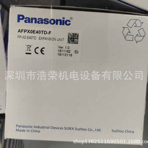 AFPXHM4L16T    Panasonic松下    全新原装 正品出售