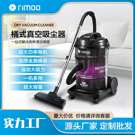 商用吸尘器;加湿器;家用吸尘器