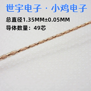 9#�ξ��~ �Ͻ�/�ξ��~ ���C������ �~�� DIY���l�� litz