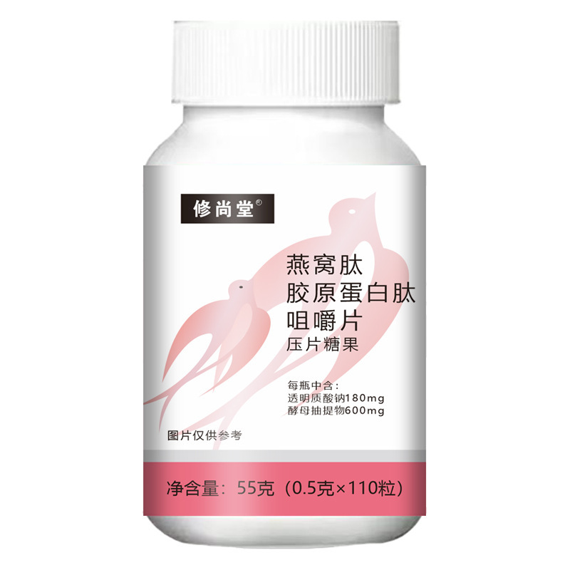 全品类胖大海罗汉果西梅咳嗽上火肥胖油脂男女通用便秘压片糖果|undefined