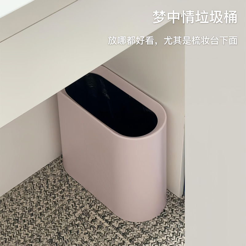 Minimalist Bedroom Bathroom Trash Can, Ultra-Narrow Gap Large Capacity Wastebasket for Homestay, High-End New Model for Home Use