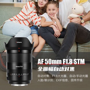�߹����m�������A7M3M4 R3 R4 R5�Ԅӌ����R�^ȫ����AF50mm f1.8