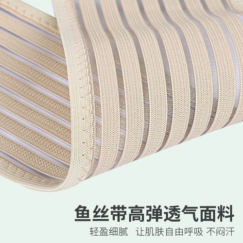 Ultra-thin full-elastic waist belt summer breathable close-fitting abdominal dance exercise fitness for men and women fixed 10cm narrow waist circumference