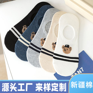 �n���[���m�������^���М\�ڷ�Ó���m���ļ��ɸܱ��޶��m��