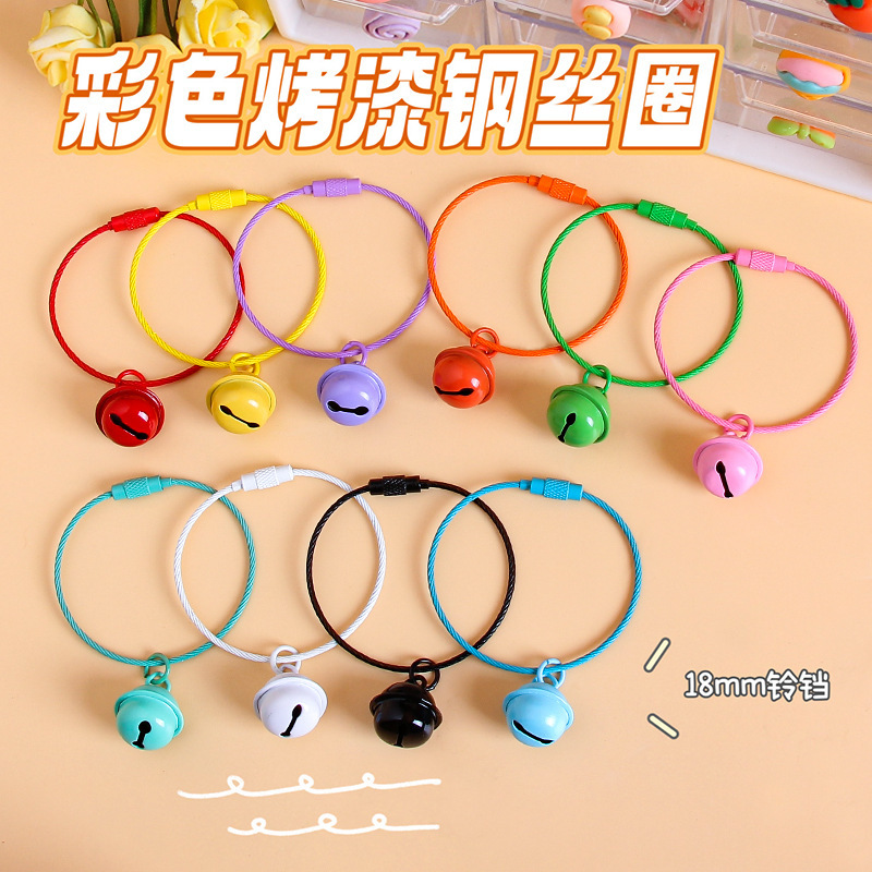 Candy color bell 18mm wire ring key chain pendant color paint wire rope diy doll bag ornaments Candy color bell 18mm wire ring key chain pendant color paint wire rope diy doll bag ornaments