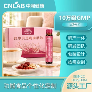 定制红参阿胶低聚肽口服液男女中式轻养生药食同源红参鹿血肽饮品
