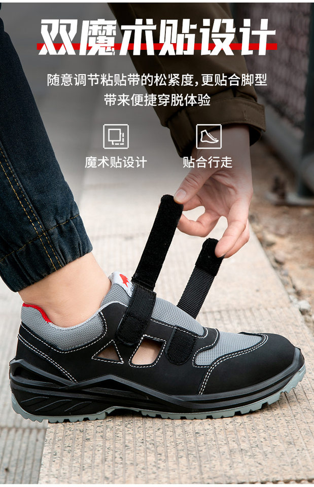Giày bảo hộ lao động cổ thấp chống va đập chống đâm xuyên thoáng khí — Màu đen; Cỡ Châu Âu 40, Màu đen; Cỡ Châu Âu 46, Màu đen; Mã Châu Âu 36, Màu đen; Mã Châu Âu 39 chi tiết 5