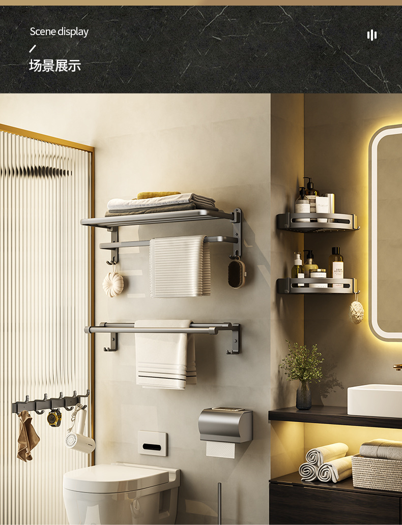 枪灰浴巾架系列2_25