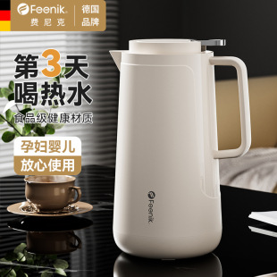 Germany FEENIK thermos large capacity household hot water bottle thermos simple boiling water bottle thermos thermos