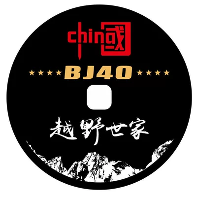 Spare wheel cover — tire cover - anti-cowhide-anti-corrosion-wrinkle-free-2656517-thickened-leather-case-polar-series-off-road-model-with-camera-hole