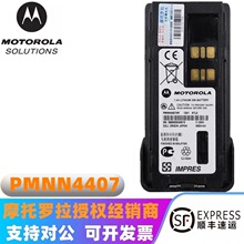 Ħ������PMNN4407���XIRP8668P6600P662000������GP328D+��Я