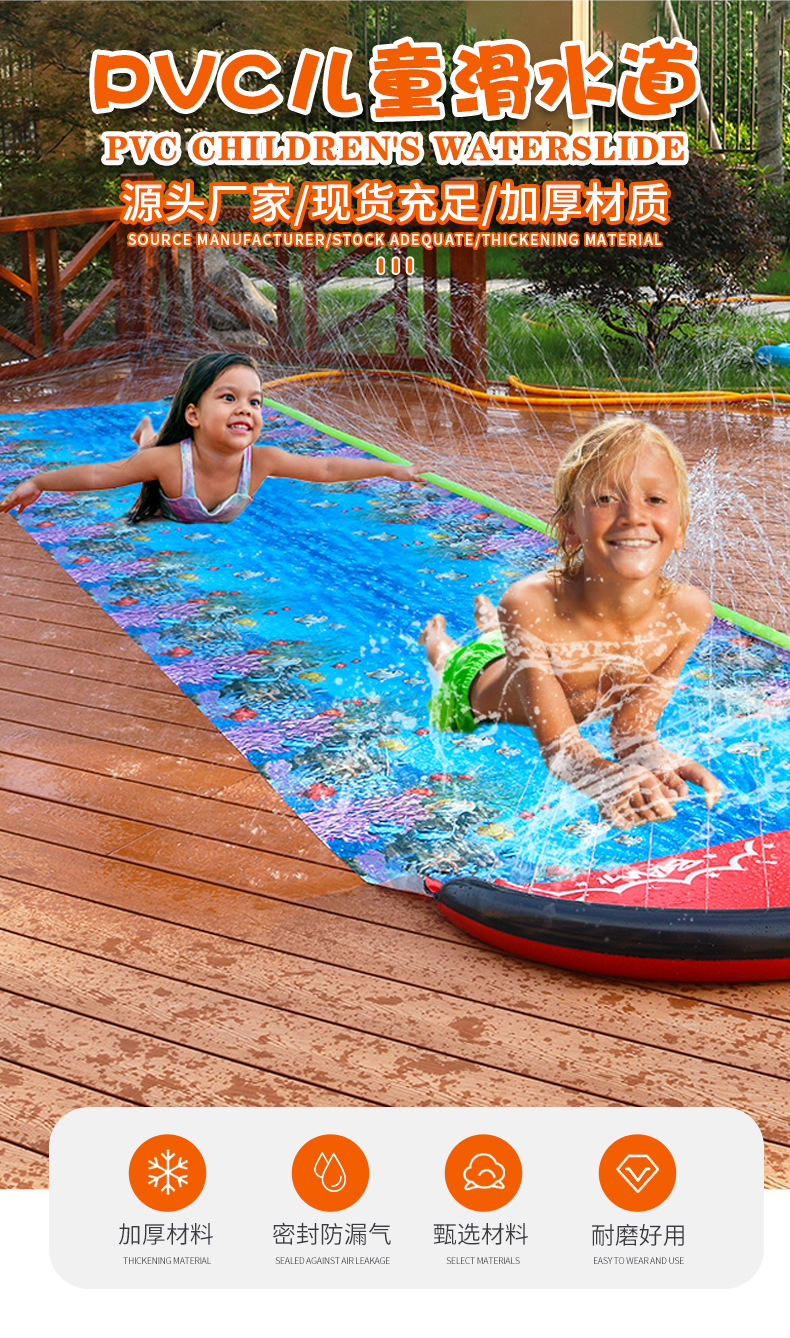 儿童滑水道_05