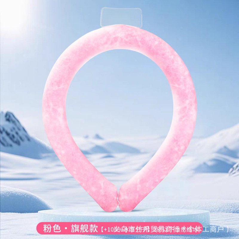 2025年の新しいクールなホルターネックは持ち運びが簡単で、涼しく涼しく、夏の暑さを軽減し、アウトドアスポーツを涼しく保ちます。|undefined