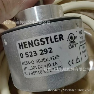 0523292 RI58-0/500EK.42KF New HENGSTLER Hensler Encoder Negotiation