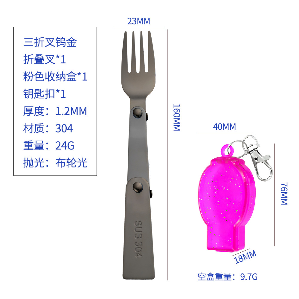 Tungsten Emas-Tiga Lipat Garpu-Kotak Bubuk