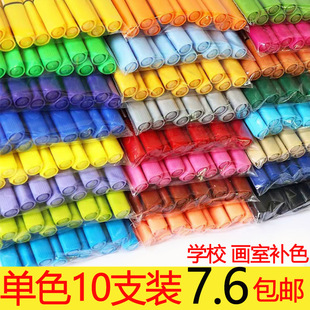 Watercolor pen wholesale monochrome single complementary color optional washable triangle pole children's painting red yellow black blue green bulk