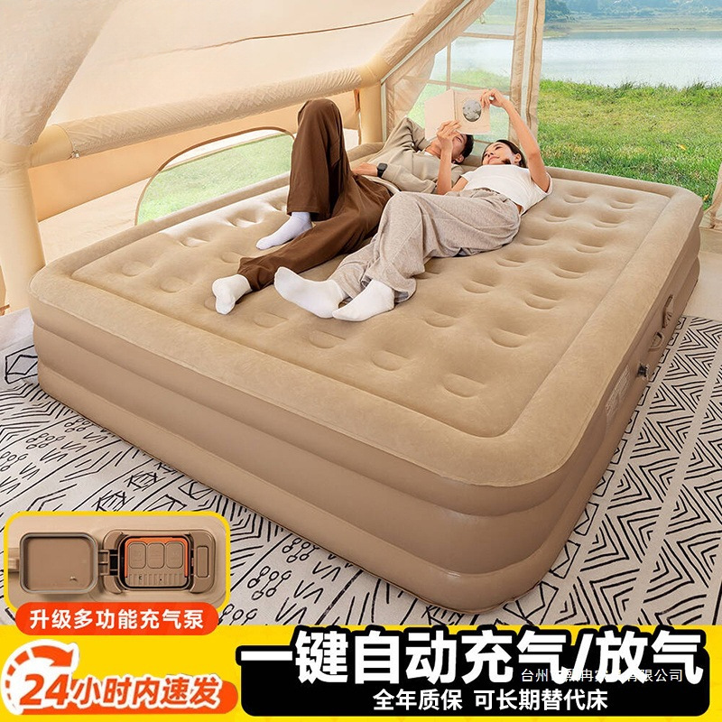Wilderness Light Inflatable Mattress Outdoor Camping Tent Floor Mat Home New Automatic Portable Thickened Air Mattress