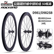 ��ԣNOVATEC D981/D982��·܇700C̼�w�S 50�߿�̼�����iͰ�S݆�M