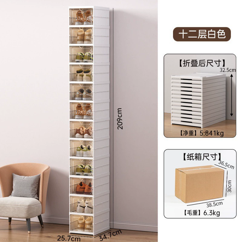 Шкаф для обуви с бесплатной установкой и снятием, хранение обуви, прозрачный ящик, толстый многоярусный ящик, складной стеллаж для обуви, прочее