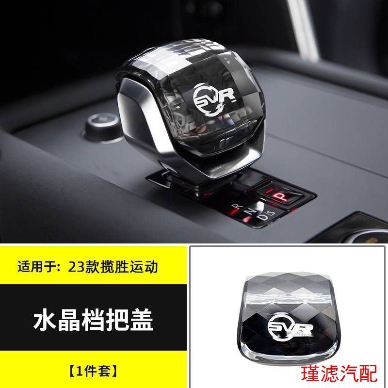 Alemania importa 23 Range Rover Crystal Gear ejecutivo encontró 5 estrellas interior accesorios de automóviles modificados image 10