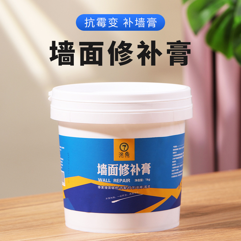 涂兔补墙膏墙面修补除霉裂缝脱皮修复补墙膏1KG2.5KG5KG腻子粉