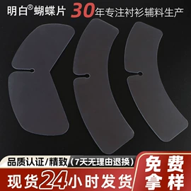 其他纺织辅料;服装服饰包装;板纸