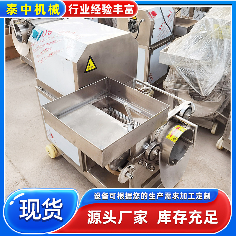 商业用马鲛鱼鲢鱼鱼肉去刺设备 泥鳅鱼采肉机 蟹肉分离机设备