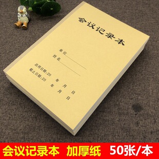 ���hӛ䛱��_��ӛ䛱��λӛ�²�16KţƤ����Ӻ�ľ�{��  50��/��