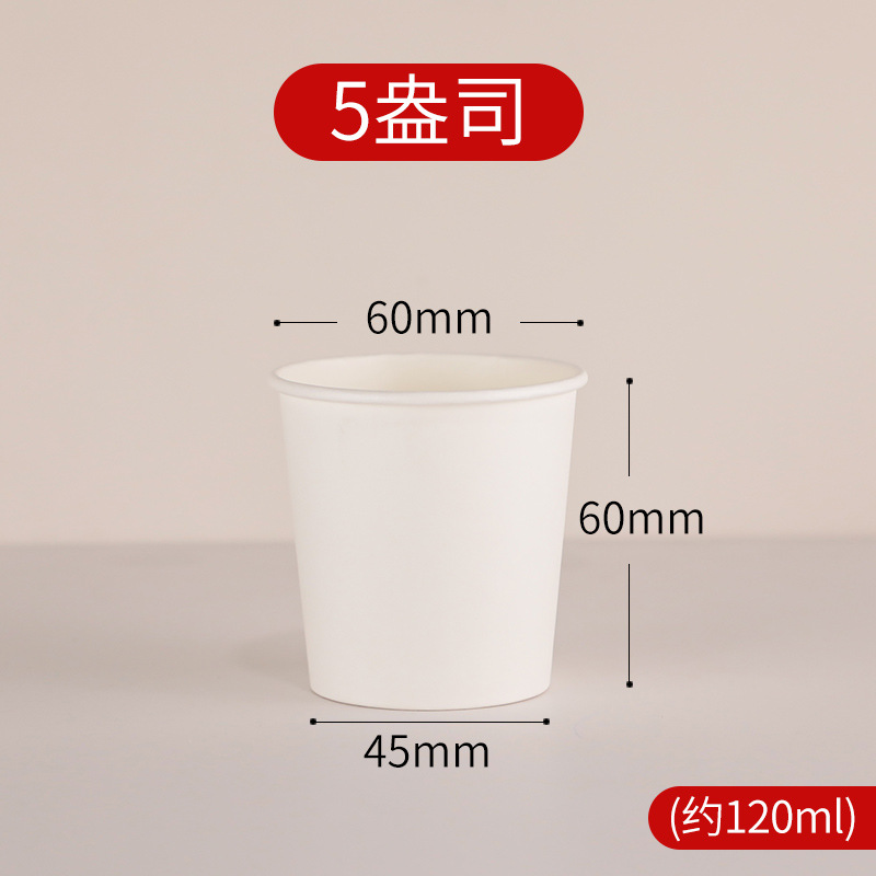 Taza de papel personalizado espesado papel Kraft café leche de soja té taza de agua desechable personalizada taza de degustación de negocios al por mayor