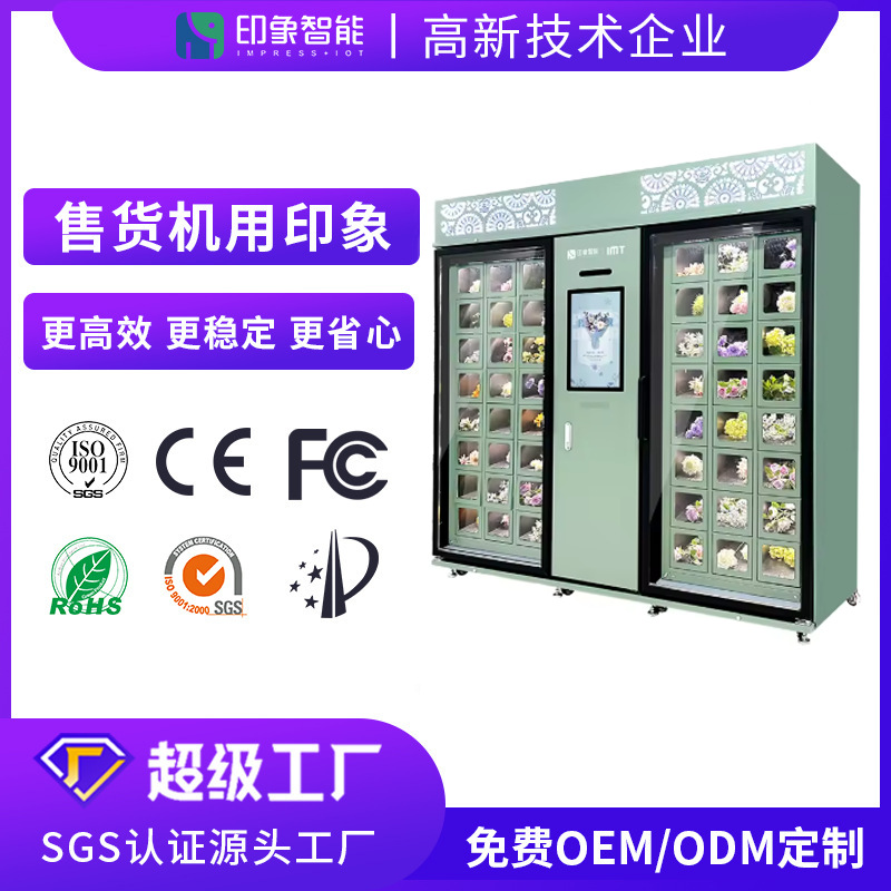 Flower VendingMachine Máquina expendedora de flores Gabinete de rejilla combinado Máquina expendedora de flores