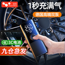 徠本車載無線充氣泵便攜式汽車用電動打氣筒小轎車輪胎車用加氣寶