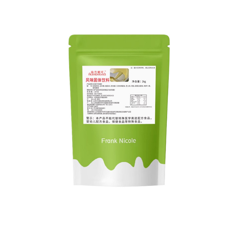 ミルクスキン酸乳粉末 ライチ風味粉末 特製ミルクスキン酸乳原料 ミルクスキン酸乳粉末|undefined