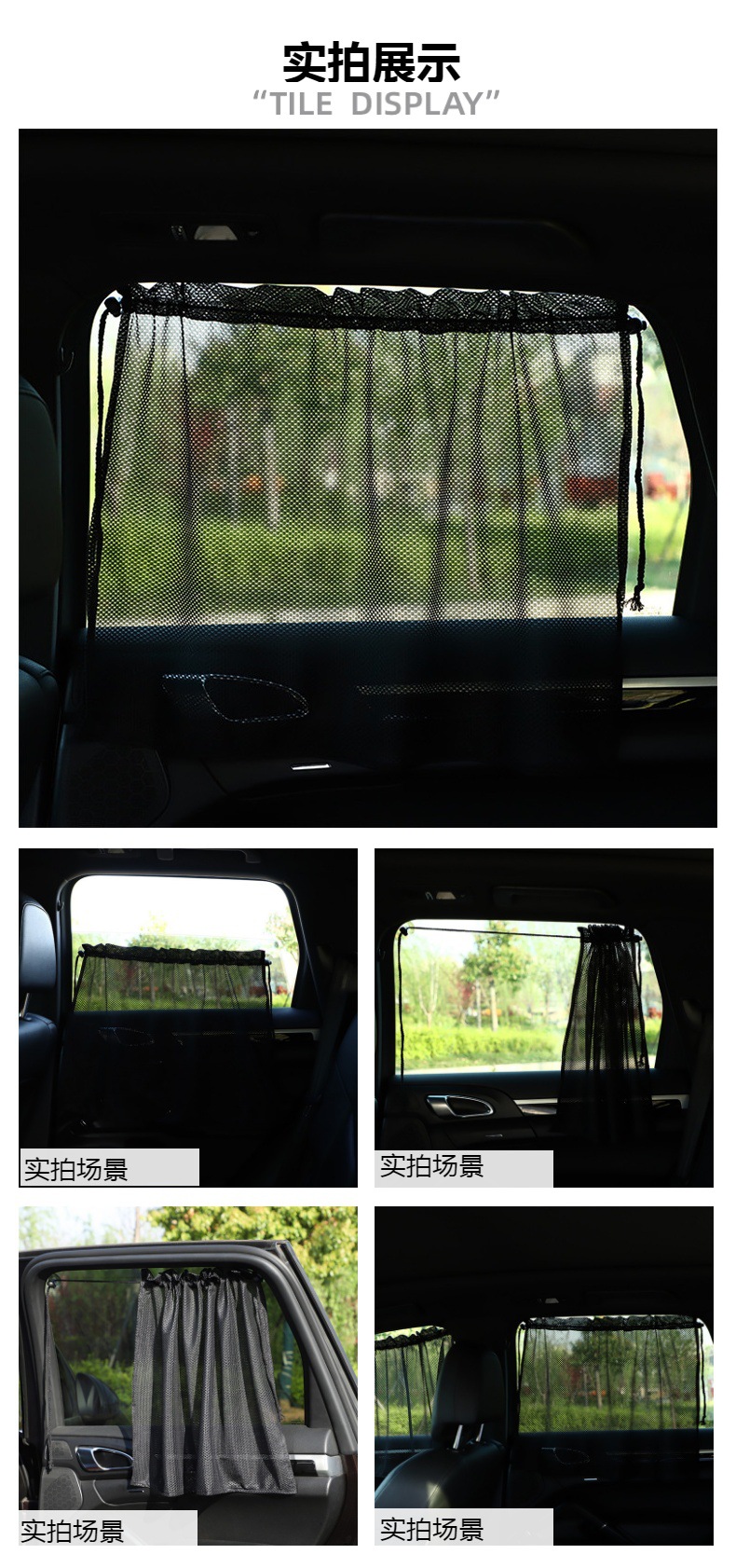 Car Sunshade Curtain with Suction Cup Installation, Car Sun Protection Window Curtain, Baby Stroller Interior Sunshade Privacy Curtain Screen