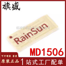 MD1506 ԭ�bȫ�� GSM/CDMA/�֙C�����쾀 3G/4G/GPRS�մ��NƬ�쾀