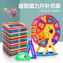 ��ͯ������Ƭ���ŷeľ��ߴ��F3-8�ܚq��Ů������ƴ�b�a���bɢƬ