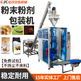 ȫ�Ԅ�ͨ�÷�ĩ���b�C Ŵ�������۶��{�ۄ��Ԅ�Ӌ�����b���b�C