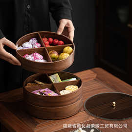 黑胡桃圆形四格干果盘轻奢高端家用客厅零食摆放盘乔迁瓜子坚果盘