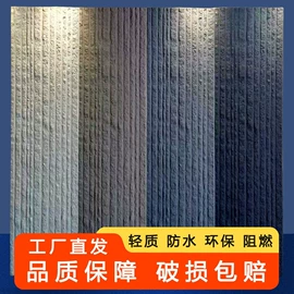 板岩、文化石;人造石