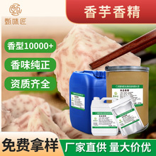 ʳƷ�������㾫��Ϻ決�~�DҺ�w/��ĩ���������㾫