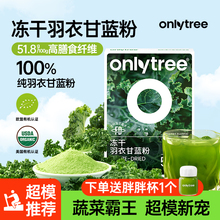 onlytree�恆�����¸��{����֭������ʳ�w�S�߲˴��ͷ����l