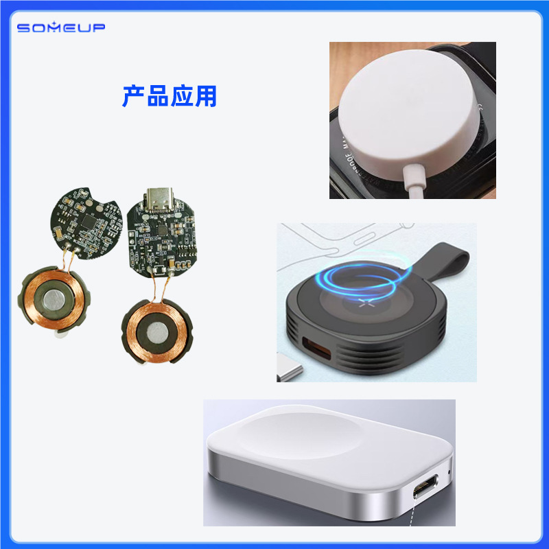 iWatch Watch Wireless Charging Pcba Motherboard Development Apple Magnetic Watch Wireless Charging Module Pcba Solution