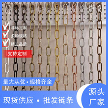 厂家销售多种规格优质电镀灯饰吊链 铁艺灯饰吊链系列 吊灯五金配