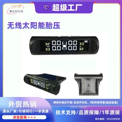 Oliyou Tpms Wireless Tire Pressure Monitor Car Tire Built-In and External Sensors High-Precision Monitoring Color Screen (Tire pressure monitoring system)
