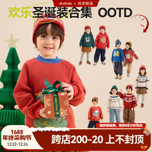 【节日装】嘟嘟家童装儿童圣诞卫衣冬季女童外套加绒男童毛衣冬装