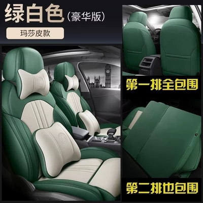 Modelə uyğun (Original) oturacaq örtükləri – covers, Naimu seat cushions, Elantra - green-and-white-deluxe-edition-five-seater-nappa-leather-full-coverage-for-front-and-rear-rows