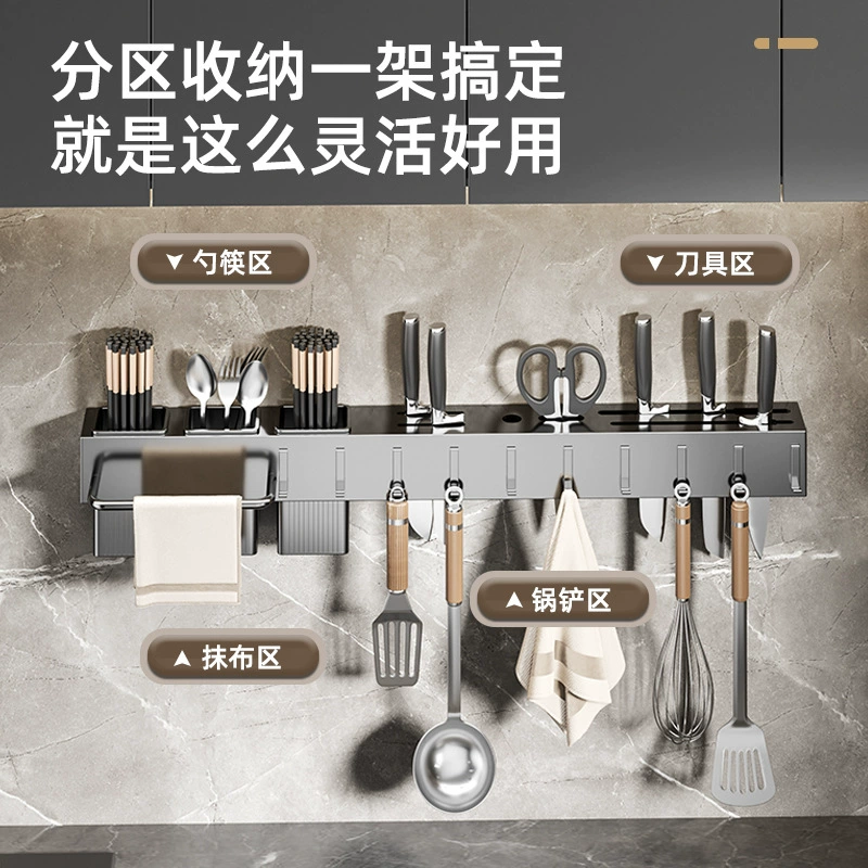 Wall-mounted kitchen storage rack, multi-function utensil holder with hooks and knife slots, 50 cm no-drill