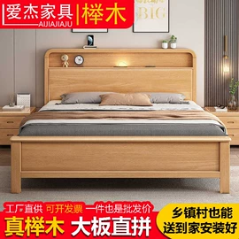 实木床;皮艺床;实木沙发