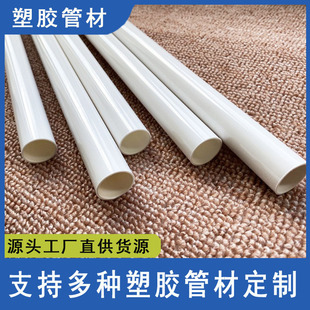 �S��PVC���Ĺ������z��22*20 ��v�l/���S��Ͳ���PE�g�Ժ�