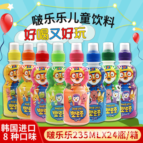 Korean imported Bolelele fruit-flavored children's drink Bao Lulu drink 235ml*24 bottles lactic acid bacteria drink