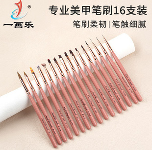 A painting music meat pink nail pen painting pen set phototherapy pen pull pen crystal pen Japanese brush tool